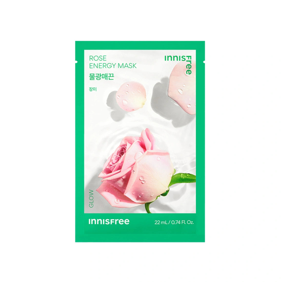 [Innisfree] [5+5] Squeeze Energy Mask 22ml