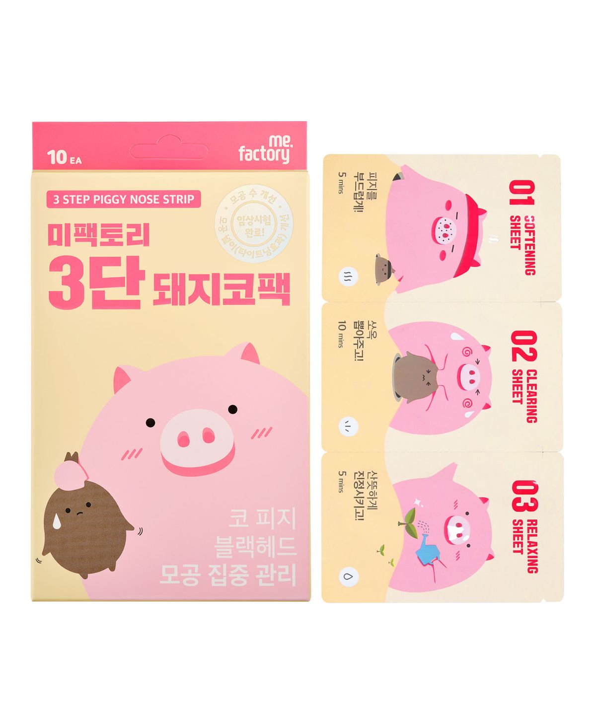 [Me Factory] Me Factory 3 Step Piggy Nose Strip 1Set(10ea)